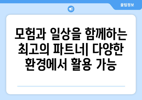 MIL 표준을 충족하는 내구성 있는 노트북과 태블릿