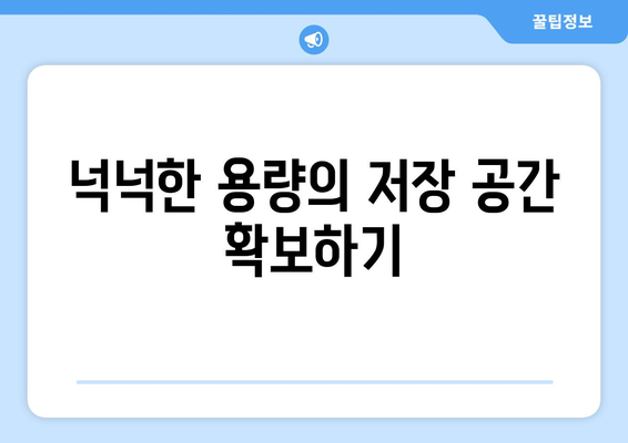 고성능 영상 편집을 위한 컴퓨터 구성