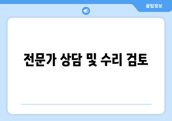 갑자기 계속 재부팅되는 컴퓨터 문제 해결 방법