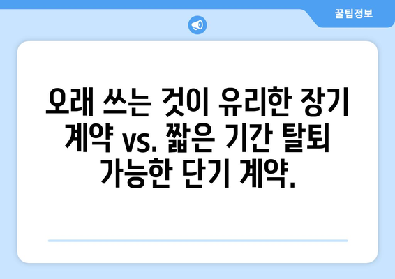 인터넷 속도 사은품 비교 및 선택 가이드