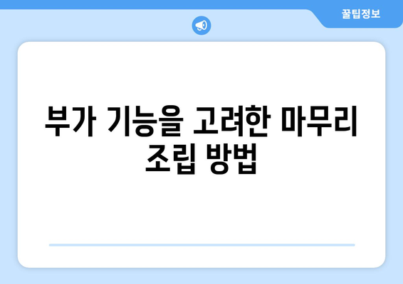 궁극적인 게이밍 경험을 위한 조립식 컴퓨터 사양