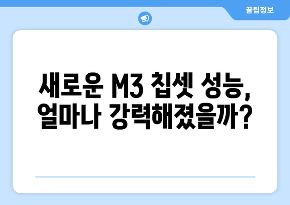 아이맥 M3 일체형 컴퓨터: 할인 정보 및 리뷰