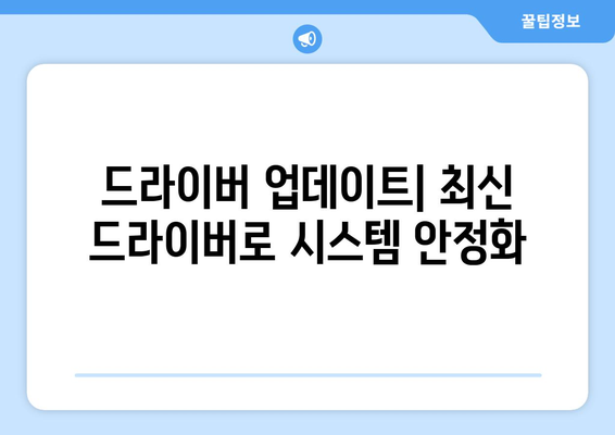 Windows 초기화 기능으로 컴퓨터를 포맷하고 재설치하는 간단한 가이드