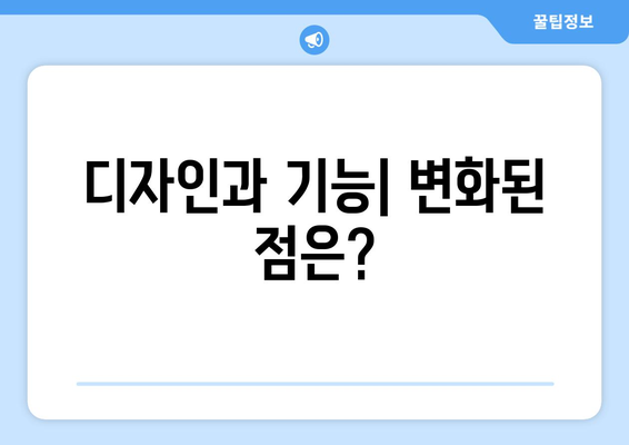 아이맥 M3 애플 일체형 컴퓨터 후기 및 할인 정보